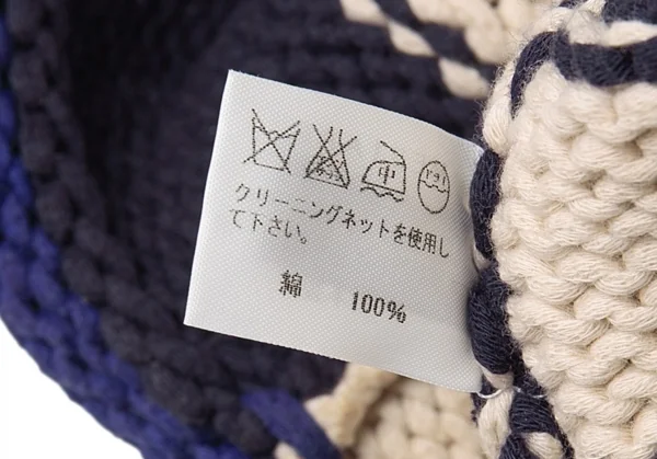 イッセイミヤケ メンISSEY MIYAKE MEN ブロックツートンニットキャップ 紺生成り K-116644_007