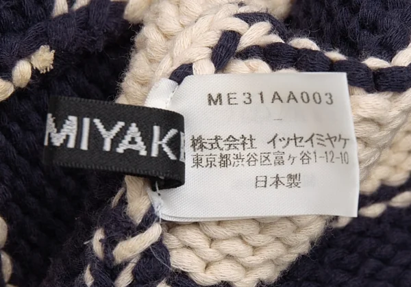 イッセイミヤケ メンISSEY MIYAKE MEN ブロックツートンニットキャップ 紺生成り K-116644_008