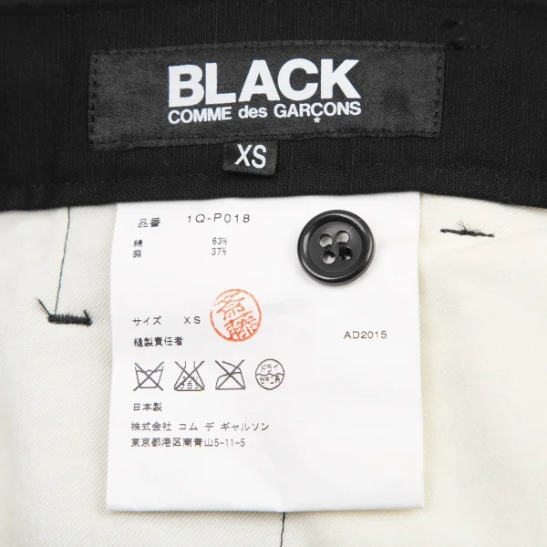 ブラックコムデギャルソンBLACK COMME des GARCONS コットンリネンサルエルパンツ 黒XS K-116650_012