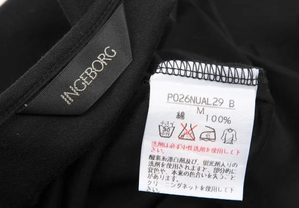 インゲボルグINGEBORG フリルテープ貼り付けタンクトップ 黒M K-116667_010