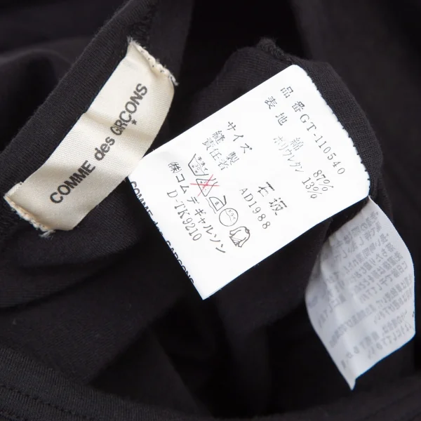 COMME des GARCONS Halter-neck Layered Design T-shirt K-116681_013