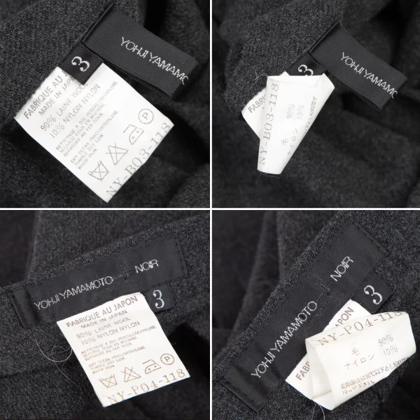 ヨウジヤマモト ノアールYohji Yamamoto NOIR ウールナイロンシャツジャケットセットアップ チャコール3 K-116701_020