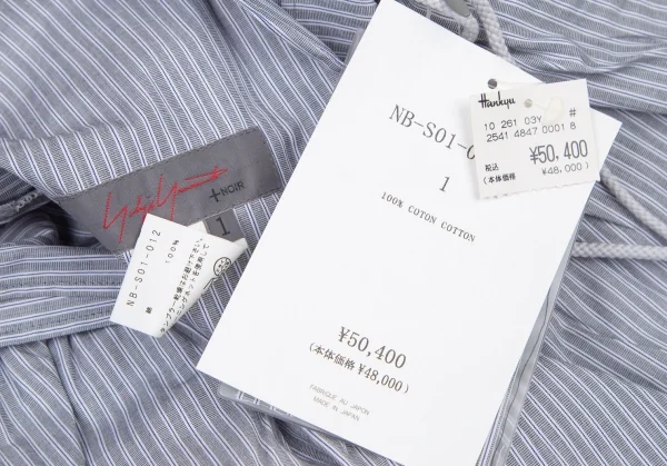 ヨウジヤマモト ノアールYohji Yamamoto NOIR コットンストライプフレアスカート グレー白1 K-116703_014
