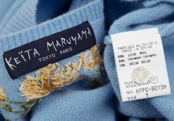 ケイタマルヤマKEITA MARUYAMA ウールカシミヤ花刺繍ニットカーディガン 水色1 K-116760_018