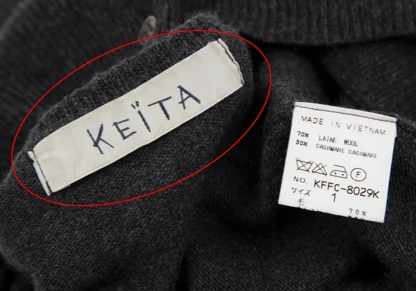 ケイタマルヤマKEITA MARUYAMA 花刺繍スパンコール装飾ニットカーディガン チャコール1 K-116763_015
