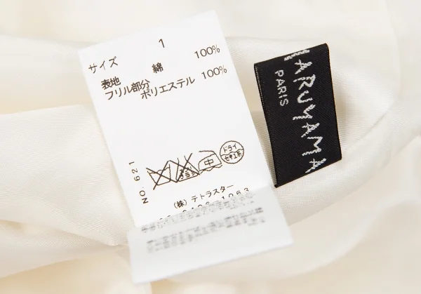 ケイタマルヤマKEITA MARUYAMA フレア切替花刺繍ワンピース オフ1 K-116773_020