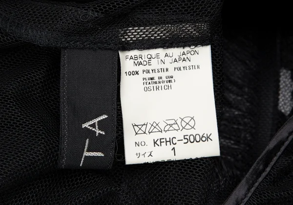 ケイタマルヤマKEITA MARUYAMA フェザーフリンジ装飾メッシュオーバースカート 黒1 K-116784_013