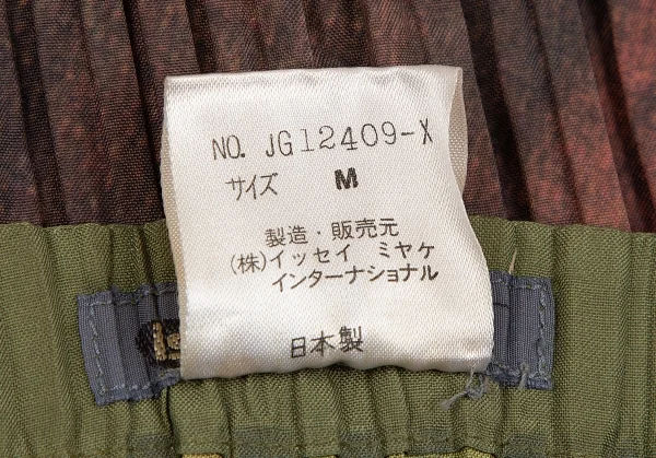 イッセイミヤケISSEY MIYAKEグラフィックプリントプリーツノースリーブ カーキ他M K-116793_018