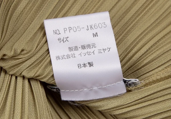 イッセイミヤケISSEY MIYAKEプリーツハイネックノースリーブ ベージュM K-116794_012