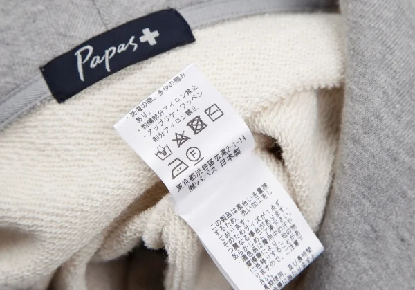 パパスプラスPapas+ ワッペンショールカラースウェットカーディガン 白グレーL K-116853_016