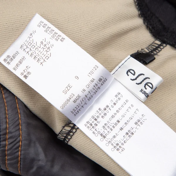 HIROKO BIS eSSeNtieL Trompe l'oeil Denim Printed Skirt K-116944_013