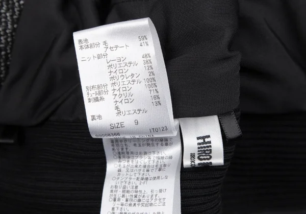 ヒロコビスHIROKO BIS メランジニットステッチセットアップ 黒白9 K-116952_011