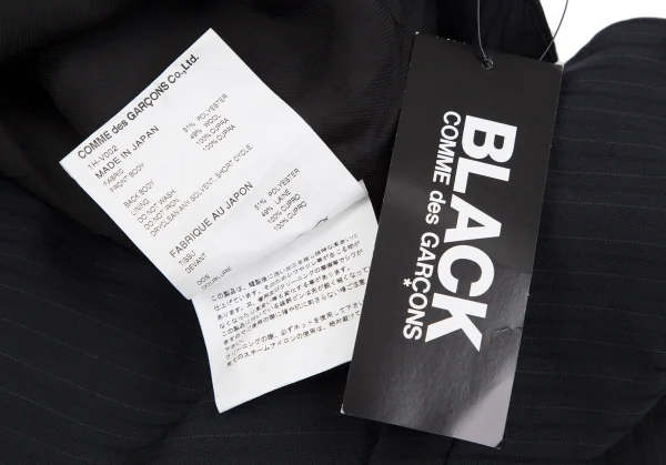 新品!ブラックコムデギャルソンBLACK COMME des GARCONS ポリウールストライプジレベスト 紺黒L K-116962_013