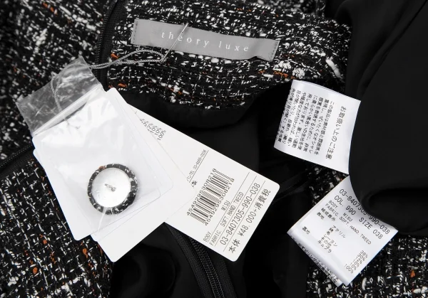 セオリーリュクスTheory luxe ファンシーツイードAラインスカート 黒白38 K-116971_013