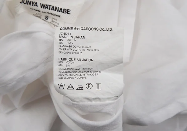 ジュンヤワタナベ コムデギャルソンJUNYA WATANABE COMME des GARCONS コットンリネン変形デザインプルオーバーシャツ 白S K-117025_017