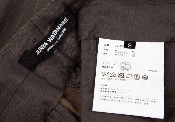 ジュンヤワタナベ コムデギャルソンJUNYA WATANABE COMME des GARCONS ウールストライプフレアパンツ 茶S K-117047_019