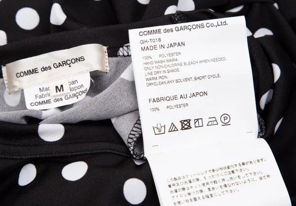 コムデギャルソンCOMME des GARCONS裾ボリュームギャザー切替ドットプリントTシャツ 黒白M K-117126_011