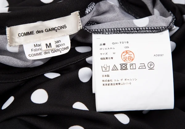 コムデギャルソンCOMME des GARCONS裾ボリュームギャザー切替ドットプリントTシャツ 黒白M K-117126_012