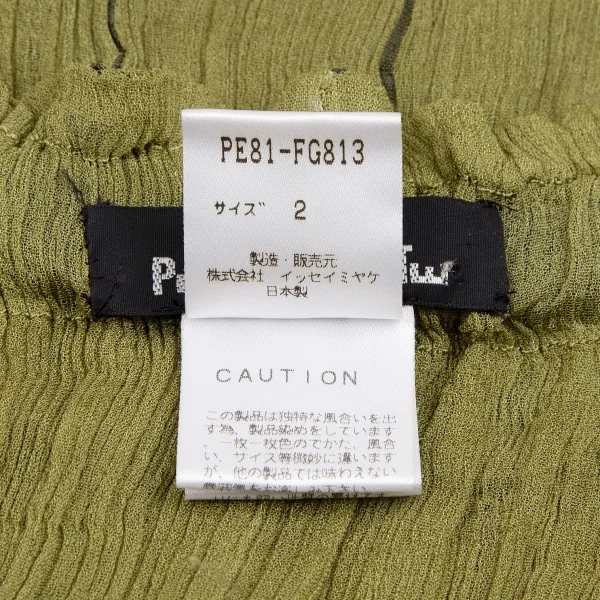イッセイミヤケ ペルマネンテISSEY MIYAKE PERMANENTE シワプリーツグリッドチェックシルクスカート カーキグリーン2 K-117132_013