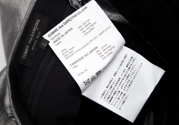 コムデギャルソン オムプリュスCOMME des GARCONS HOMME PLUS メタリックワイドスラックスパンツ シルバーL K-117141_013