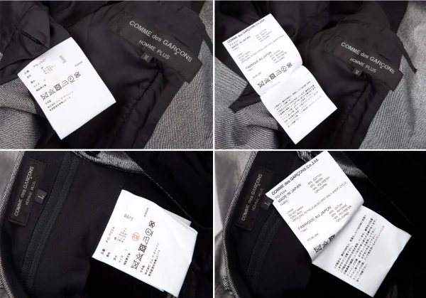 コムデギャルソン オムプリュスCOMME des GARCONS HOMME PLUS メタリックホックボタンジャケットセットアップスーツ シルバーM・L K-117142_018