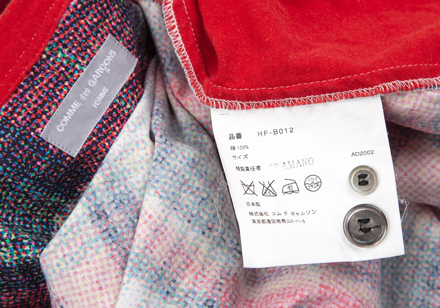 AD2002 COMME des GARCONS HOMME チェック ニット AD2002 COMME des GARCONS HOMME チェック ニット