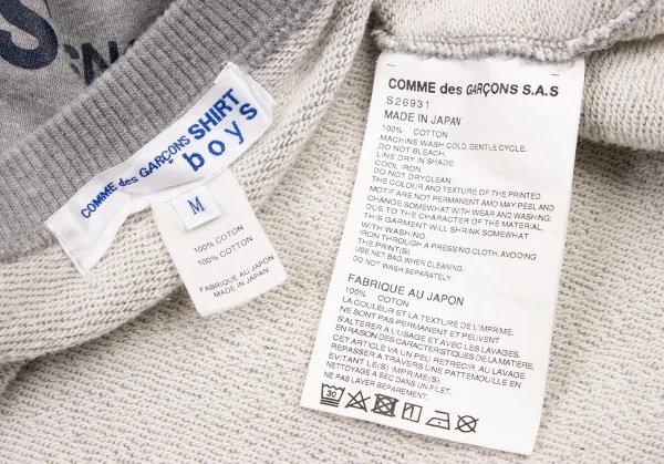コムデギャルソン　グレー スウェットシャツ COMME des GARCONS HOMME(コム デ ギャルソン・オム) 