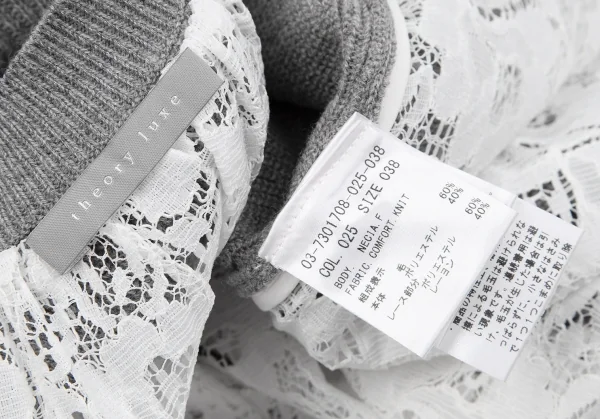 セオリーリュクスTheory luxe バックレース切替ニットセーター グレー白38 K-117171_012