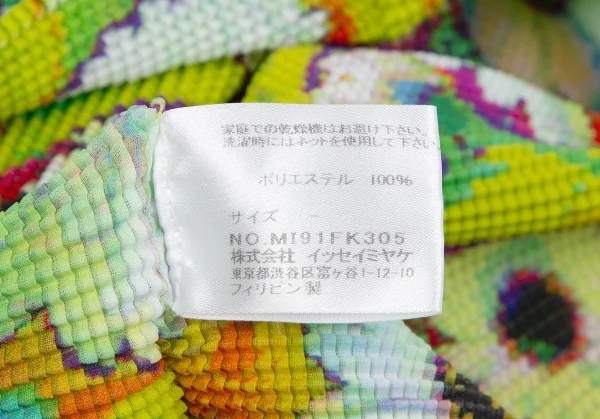 イッセイミヤケ ミーISSEY MIYAKE me フローラルプリントストレッチプリーツハイネックTシャツ 黄マルチF K-117214_011