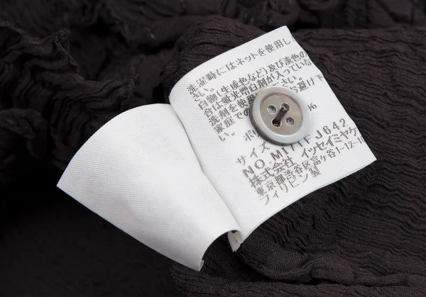 イッセイミヤケ ミーISSEY MIYAKE me ツイストフリンジ装飾シースルークレープブラウス 茶F K-117228_016