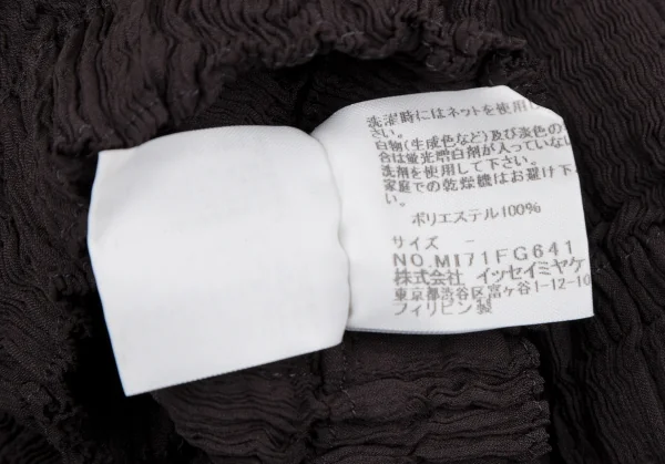 イッセイミヤケ ミーISSEY MIYAKE me ツイストフリンジ装飾シースルークレープスカート 茶F K-117229_012