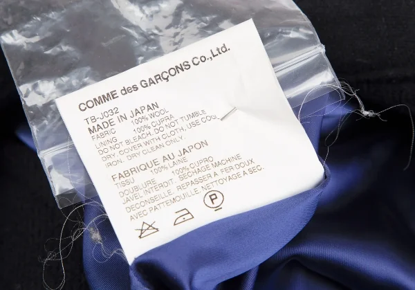 トリココムデギャルソンtricot COMME des GARCONS ウールダブルハーフコート 紺M位 K-117257_017
