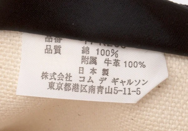 トリココムデギャルソンtricot COMME des GARCONS フラワープリントショルダーバッグ 白 K-117265_011