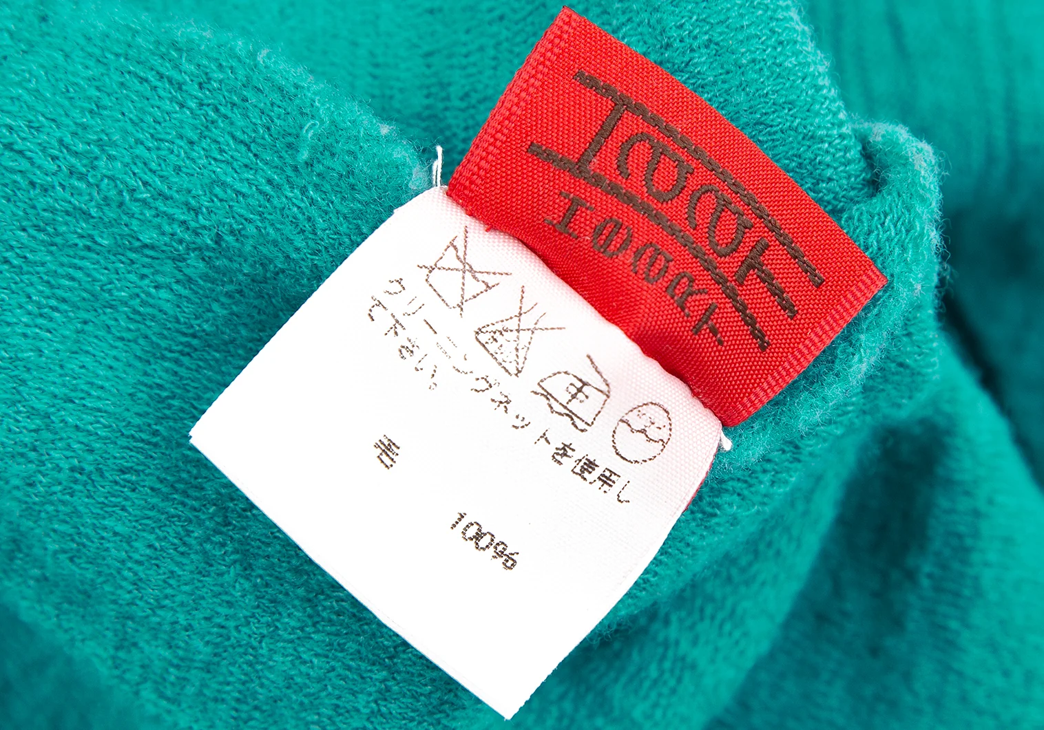 ISSEY MIYAKE HaaT イッセイミヤケ ハイネック ニット ISSEY MIYAKE HaaT イッセイミヤケ ハイネック ニット