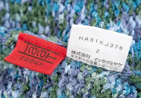 イッセイミヤケ ハートISSEY MIYAKE HaaT ナイロン裂き編みニットノースリーブ 青緑2 K-117313_011