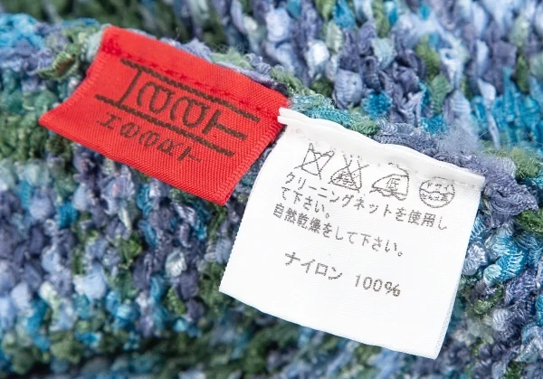 イッセイミヤケ ハートISSEY MIYAKE HaaT ナイロン裂き編みニットノースリーブ 青緑2 K-117313_012