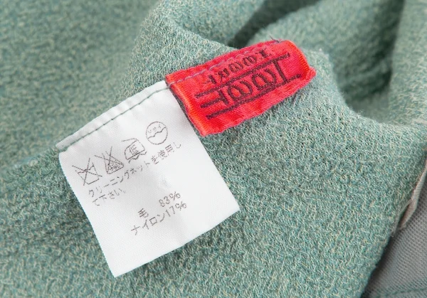 イッセイミヤケ ハートISSEY MIYAKE HaaT ウールナイロンジョーゼットスタンドカラージャケット グリーン2 K-117315_016
