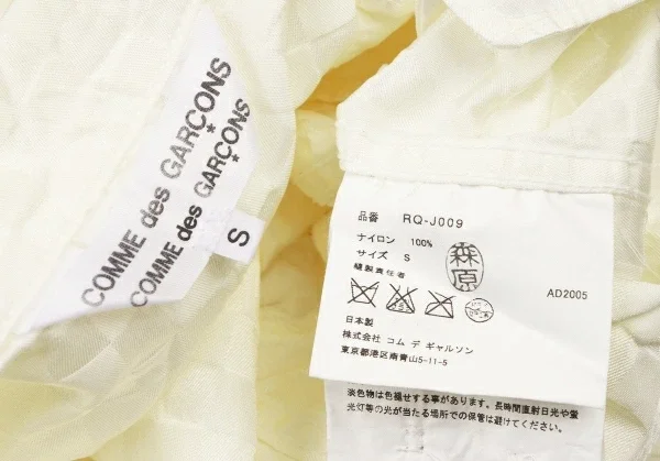 COMME des GARCONS COMME des GARCONS Checker Jacquard Jacket K-117333_020