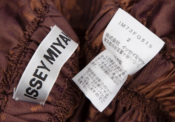 イッセイミヤケISSEY MIYAKE A-POC グラデーションジャガードギャザー イッセイミヤケISSEY MIYAKE A-POC グラデーションジャガードギャザー