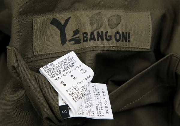 ワイズ バングオン！Y's BANG ON! No.90 リバーシブルコットンジップ
