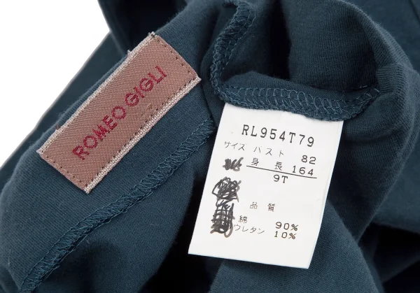 ロメオジリROMEO GIGLI ストレッチ天竺半袖ショートカーディガン 青9T K-117433_010