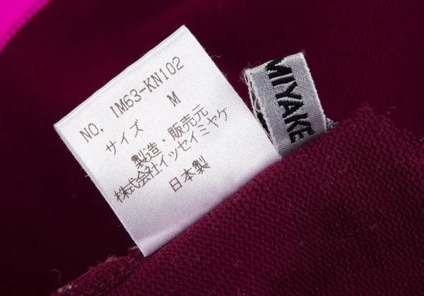 イッセイミヤケISSEY MIYAKEストレッチニット配色ハイネックカットソー ボルドーピンクM K-117439_013