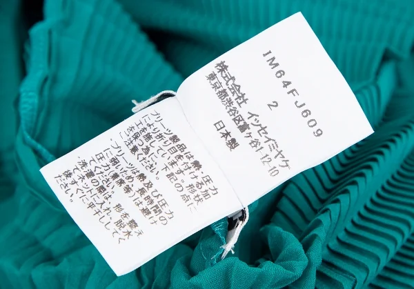 イッセイミヤケISSEY MIYAKE ジグザグプリーツハイネックブラウス エメラルドグリーン2 K-117514_015