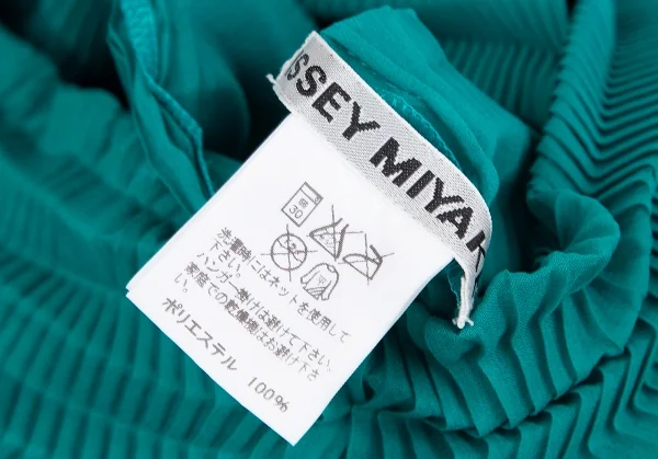 イッセイミヤケISSEY MIYAKE ジグザグプリーツハイネックブラウス エメラルドグリーン2 K-117514_016