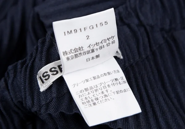 イッセイミヤケISSEY MIYAKE バイアスジグザグプリーツカットソーセットアップスーツ 紺2 K-117536_019