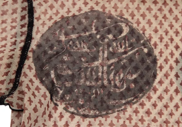 ジャンポールゴルチエ ファムJean Paul GAULTIER FEMME 小紋柄プリントパワーネットハイネックカットソー ベージュ40 K-117591_005