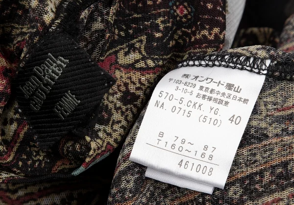 ジャンポールゴルチエ ファムJean Paul GAULTIER FEMME ペイズリープリントパワーネットハイネックカットソー マルチ40 K-117592_015