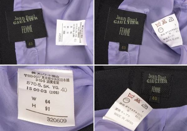 ジャンポールゴルチエ ファムJean Paul GAULTIER FEMME ラインジャガードセットアップスーツ 黒40 K-117605_020