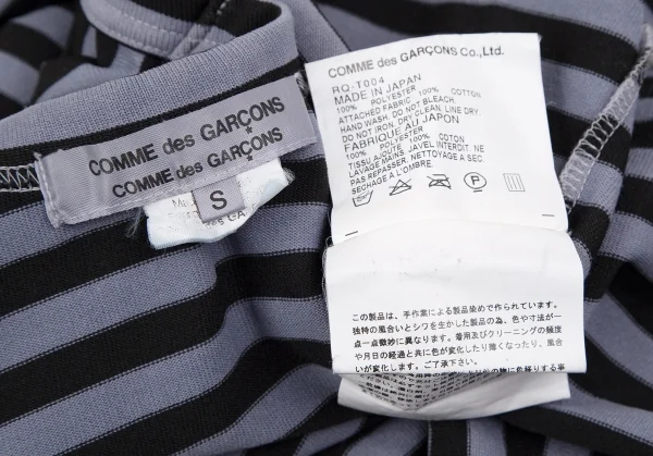 COMME des GARCONS COMME des GARCONS Product Dyed Stripe T Shirt K-117668_012