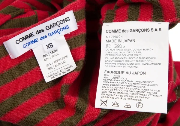 COMME des GARCONS COMME des GARCONS Stripe Knit Sweater K-117670_011